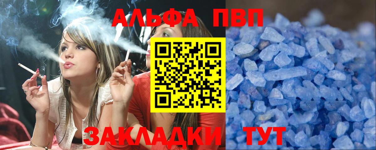 А ПВП СК КРИС Зеленогорск