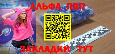 а пвп мука Мариинск