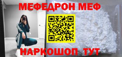 бутират Малоярославец