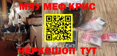 бутират Малоярославец