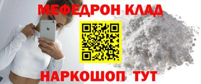а пвп мука Мариинск