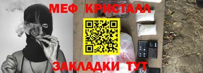 бутират Малоярославец