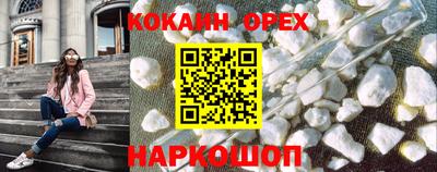 гидра Малгобек