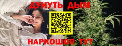 бутират Малоярославец