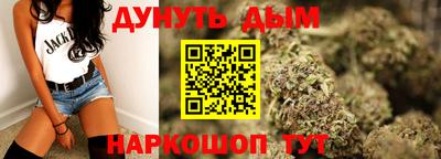 бутират Малоярославец