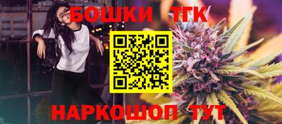 бутират Малоярославец