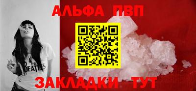 гидра Малгобек