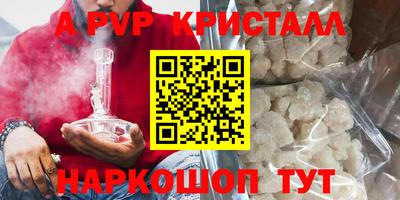 а пвп мука Мариинск