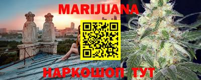 гидра Малгобек