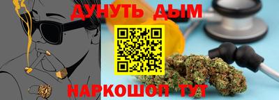 гидра Малгобек