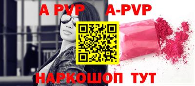 а пвп мука Мариинск