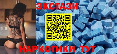 бутират Малоярославец