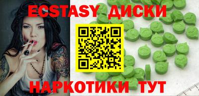 гидра Малгобек