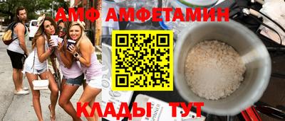 а пвп мука Мариинск