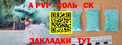 гидра Малгобек