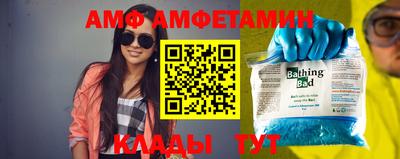 бутират Малоярославец