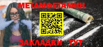 гидра Малгобек