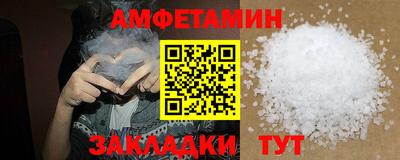 бутират Малоярославец
