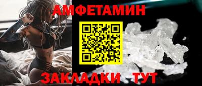 а пвп мука Мариинск