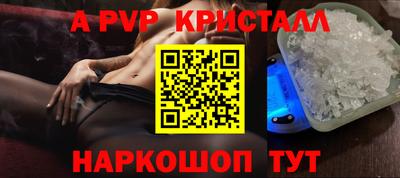 а пвп мука Мариинск