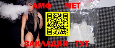 а пвп мука Мариинск