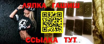 бутират Малоярославец