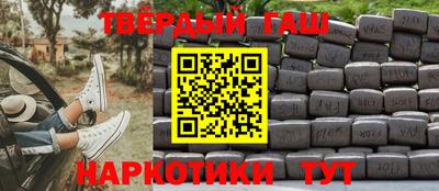 бутират Малоярославец