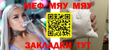 а пвп мука Мариинск