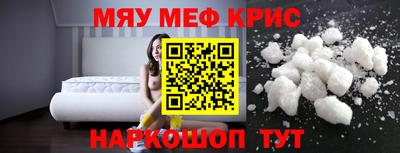 гидра Малгобек