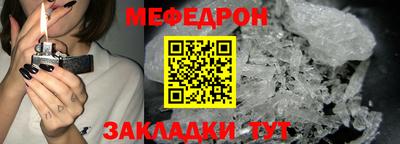 а пвп мука Мариинск