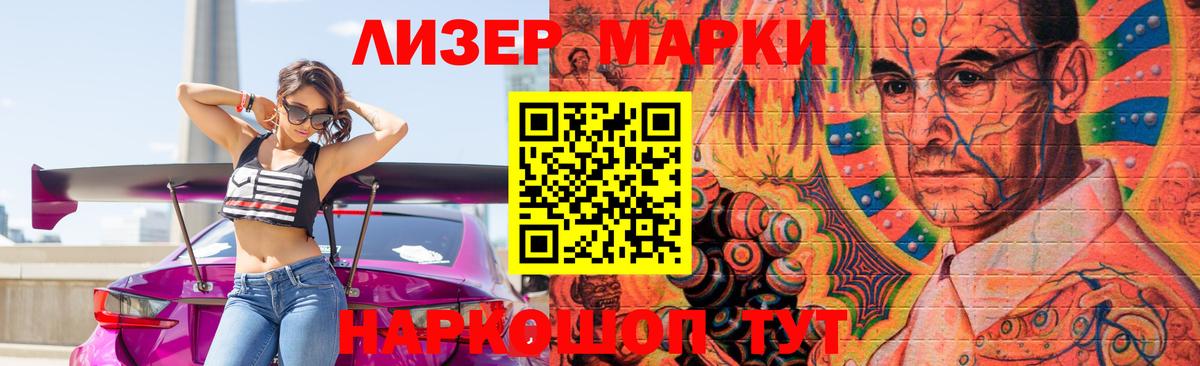 Лсд 25 экстази ecstasy  Вход с VPN  LSD-25 экстази кислота  Зеленогорск 