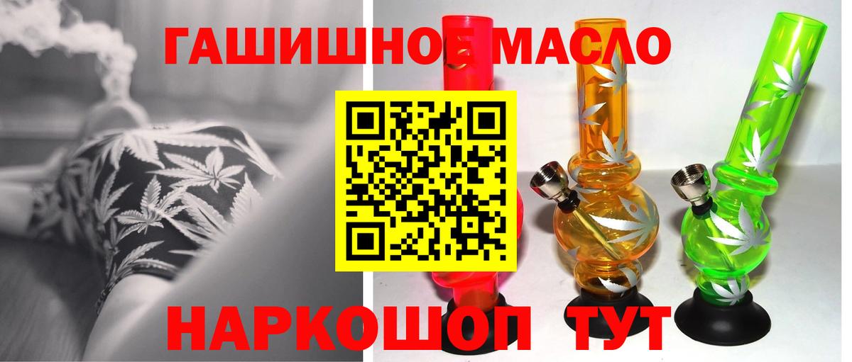 Дистиллят ТГК вейп с тгк Зеленогорск